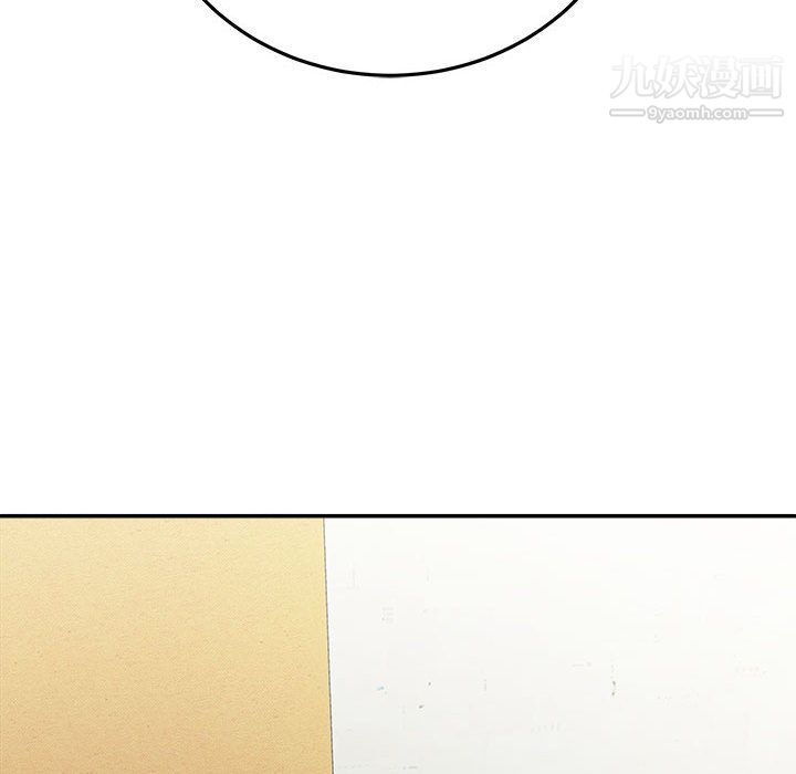 《想做你的助手》漫画 第2話