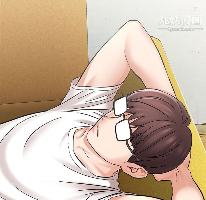 《想做你的助手》漫画 第2話