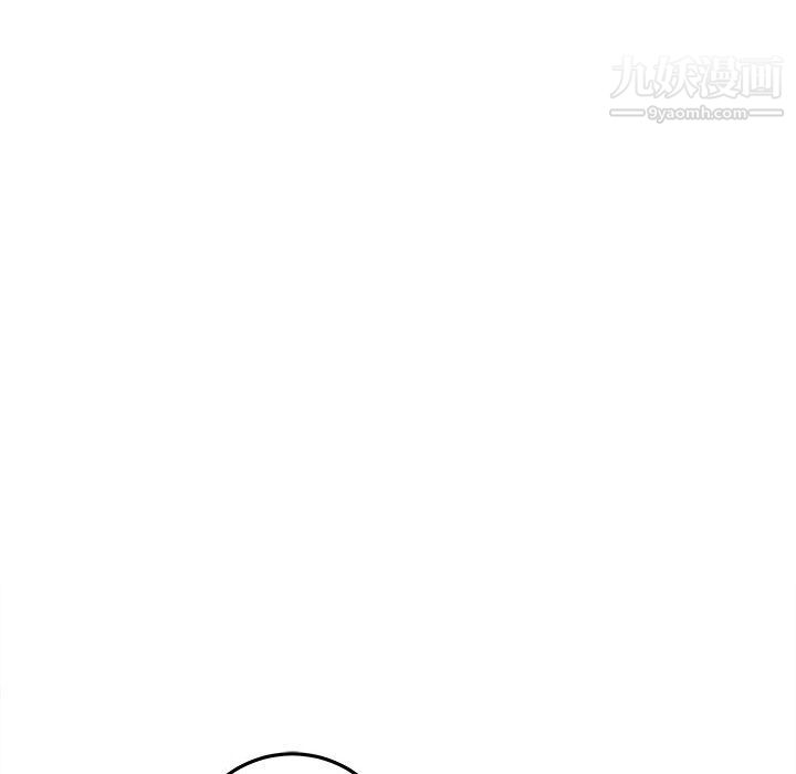 《想做你的助手》漫画 第2話