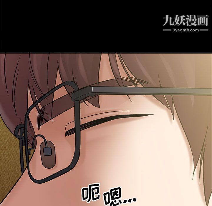 《想做你的助手》漫画 第2話