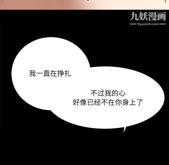 《想做你的助手》漫画 第2話