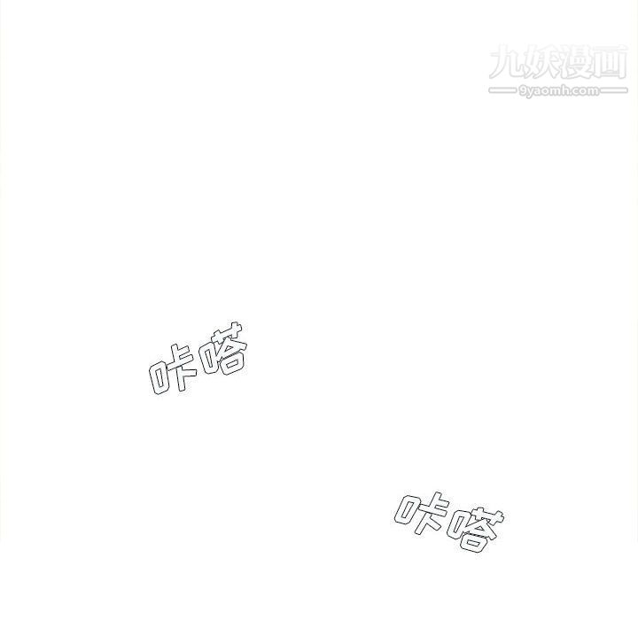 《想做你的助手》漫画 第2話