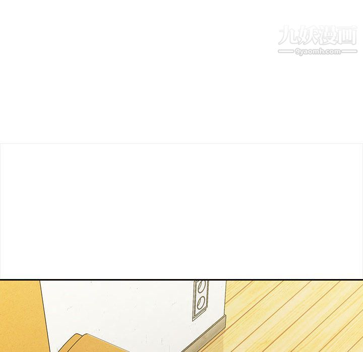 《想做你的助手》漫画 第2話