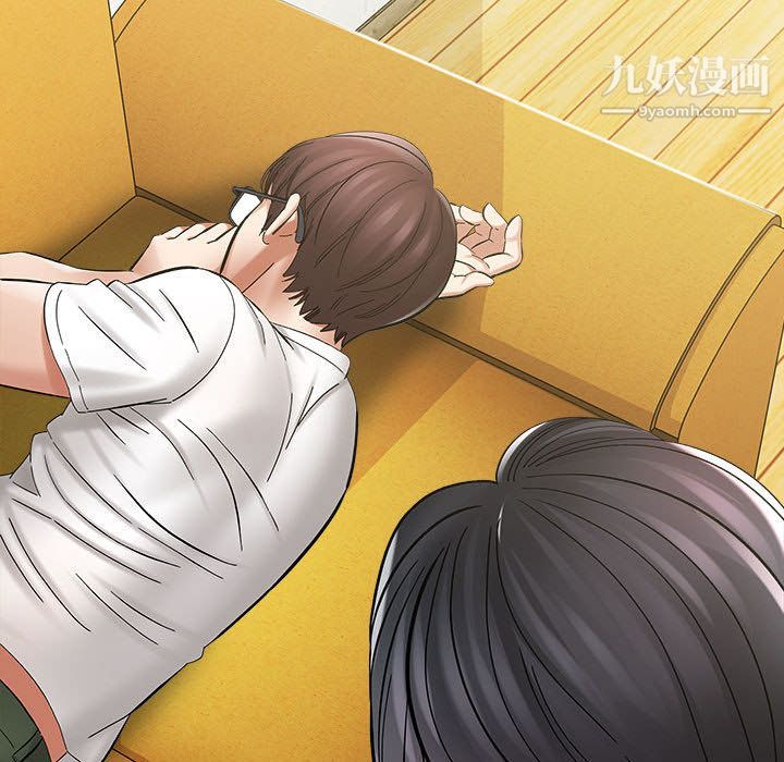 《想做你的助手》漫画 第2話