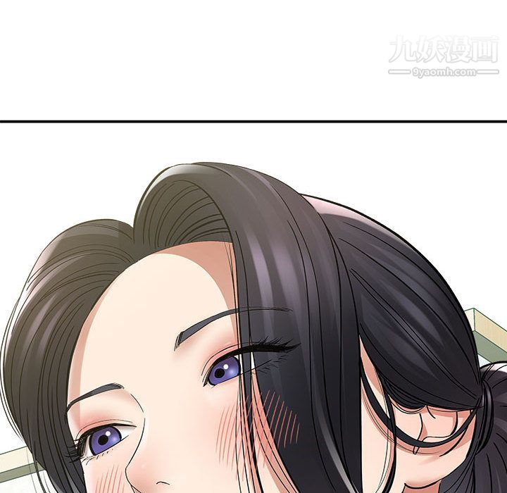 《想做你的助手》漫画 第2話