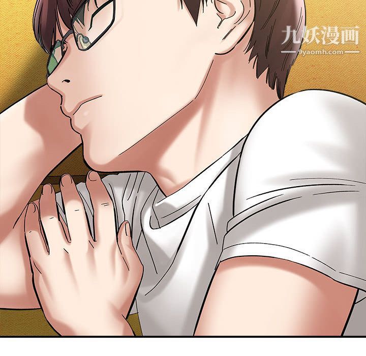 《想做你的助手》漫画 第2話