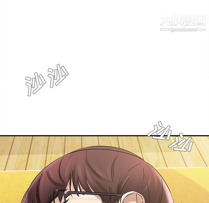 《想做你的助手》漫画 第2話