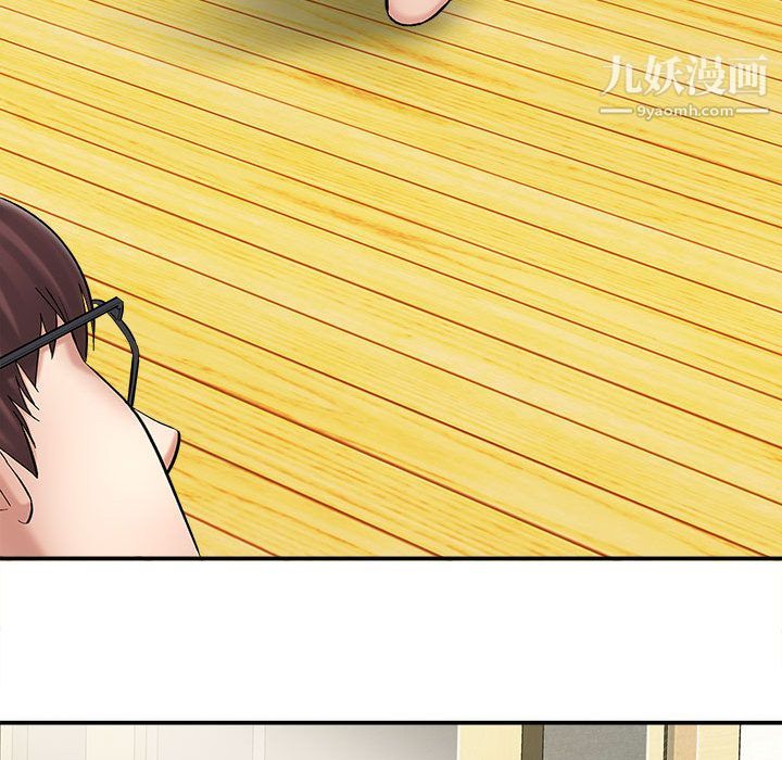 《想做你的助手》漫画 第2話