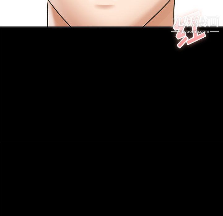 《想做你的助手》漫画 第2話