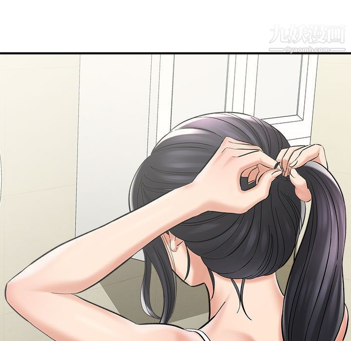 《想做你的助手》漫画 第2話