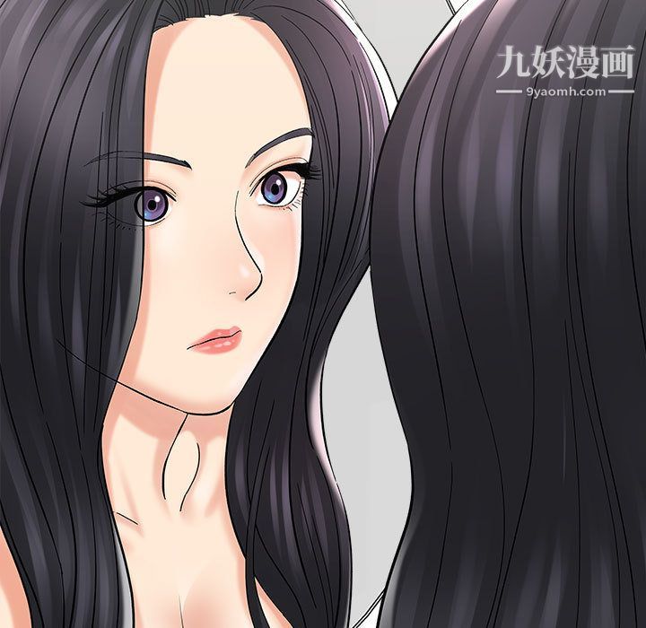 《想做你的助手》漫画 第2話