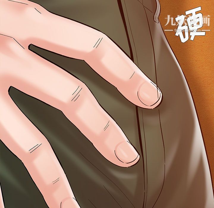 《想做你的助手》漫画 第2話