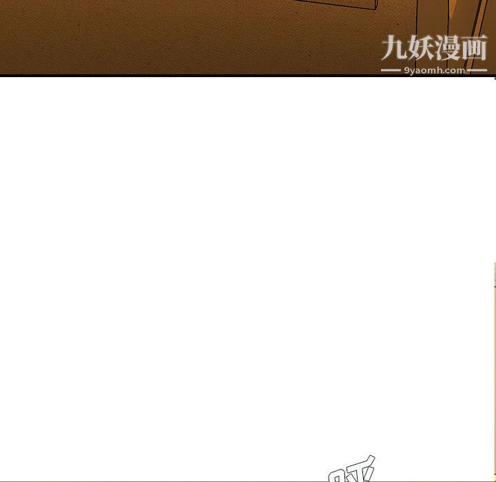 《想做你的助手》漫画 第2話