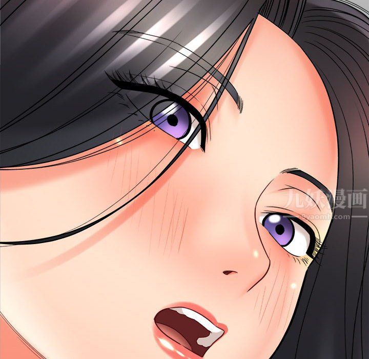 《想做你的助手》漫画 第20話