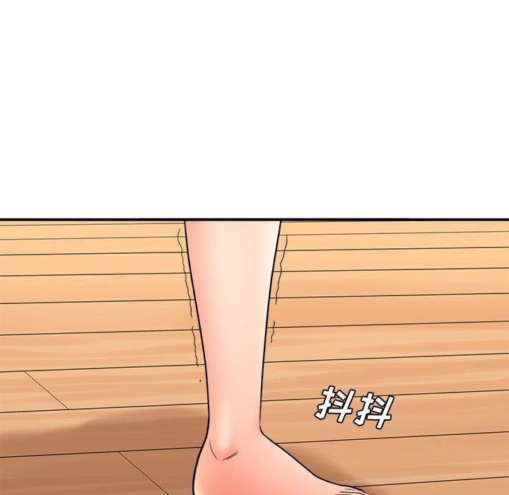 《想做你的助手》漫画 第20話