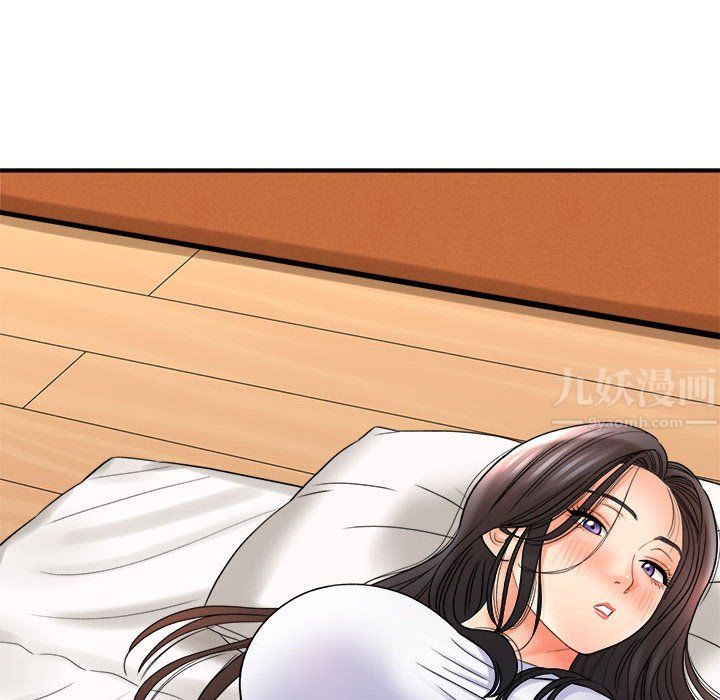 《想做你的助手》漫画 第20話