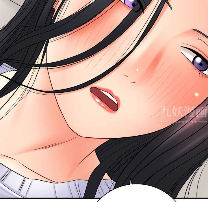 《想做你的助手》漫画 第20話