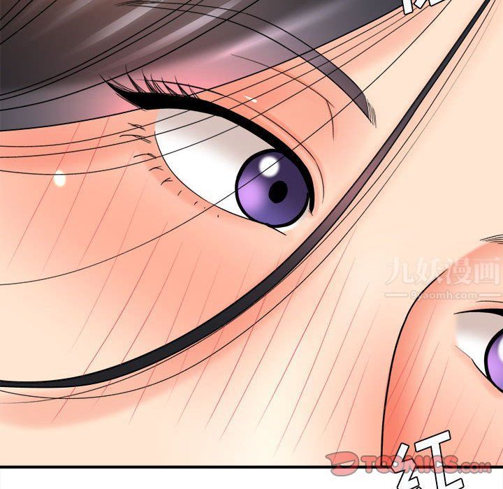 《想做你的助手》漫画 第20話