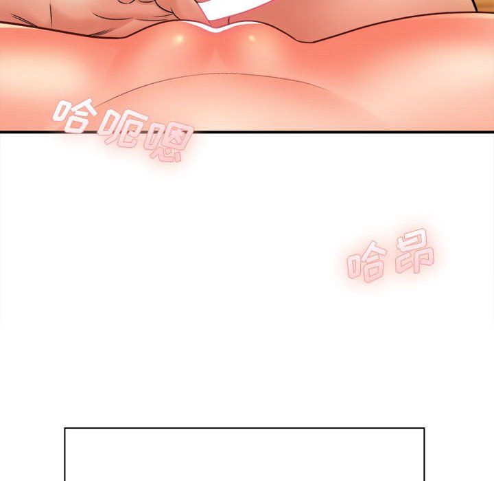 《想做你的助手》漫画 第20話
