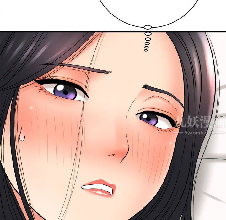 《想做你的助手》漫画 第20話