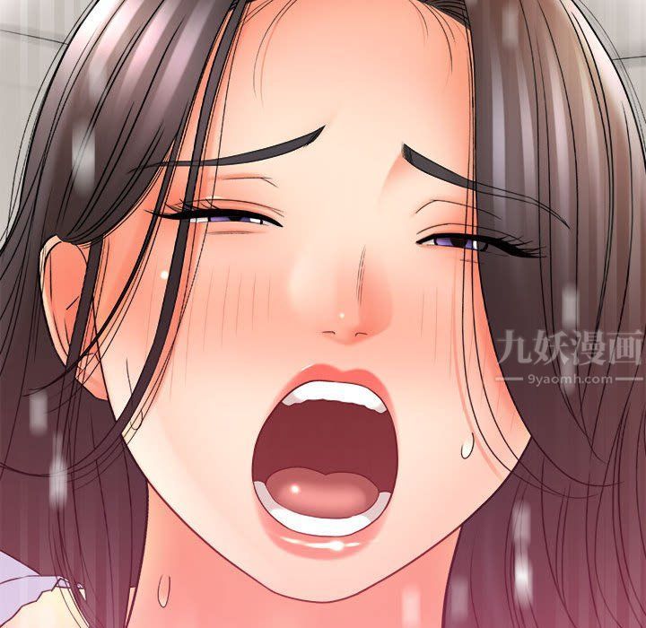 《想做你的助手》漫画 第20話