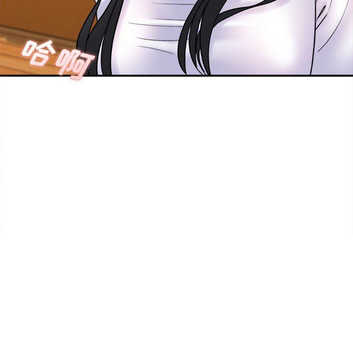 《想做你的助手》漫画 第20話