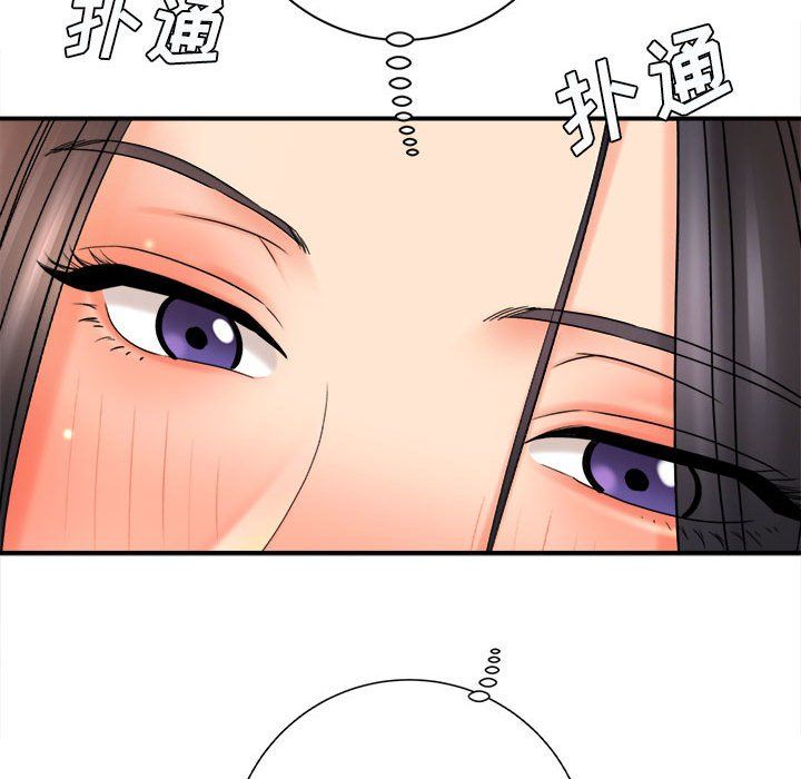 《想做你的助手》漫画 第20話