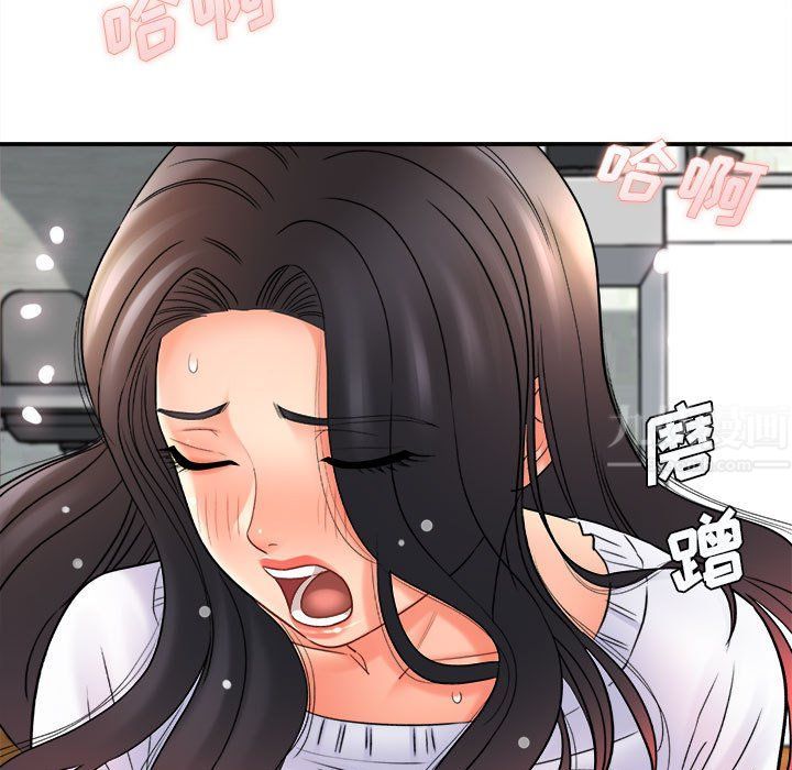 《想做你的助手》漫画 第20話