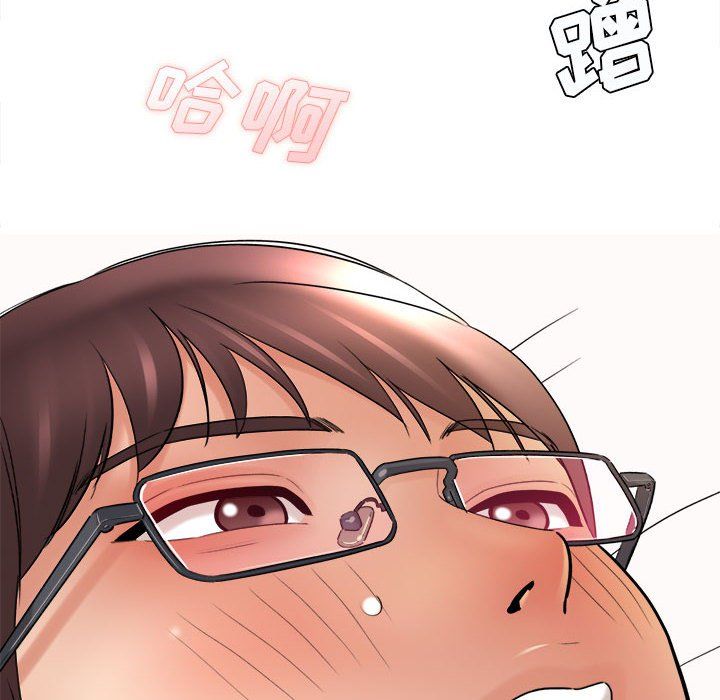 《想做你的助手》漫画 第20話