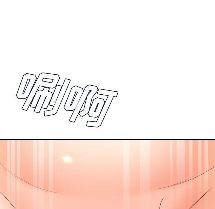 《想做你的助手》漫画 第20話