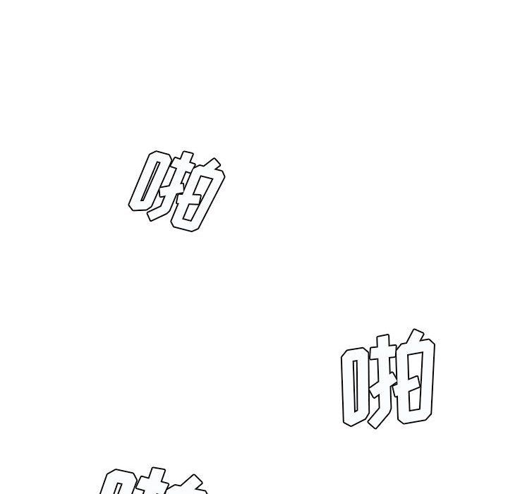 《想做你的助手》漫画 第20話