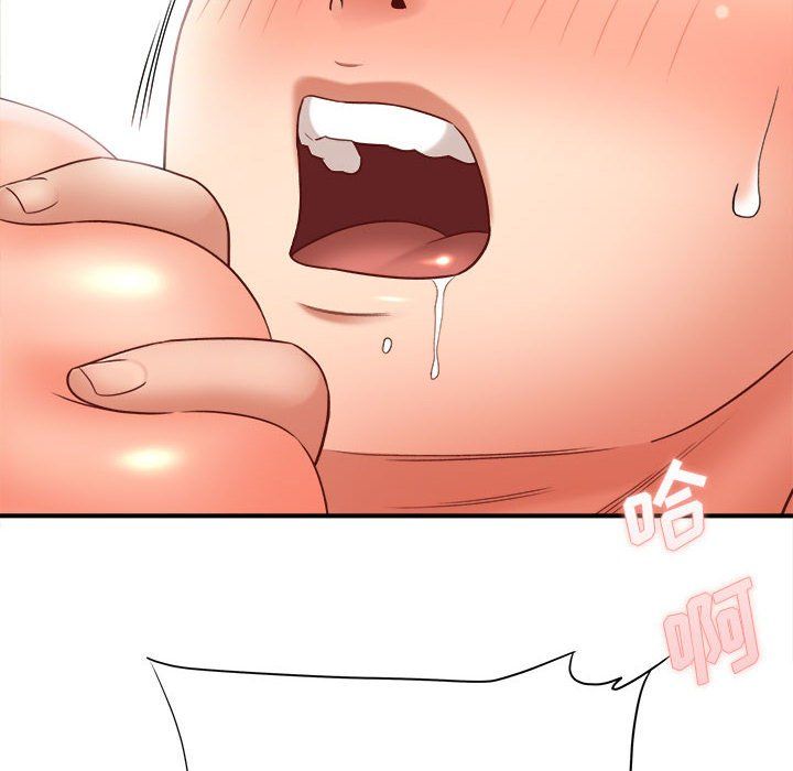 《想做你的助手》漫画 第20話