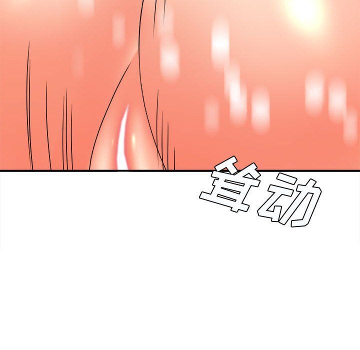 《想做你的助手》漫画 第20話