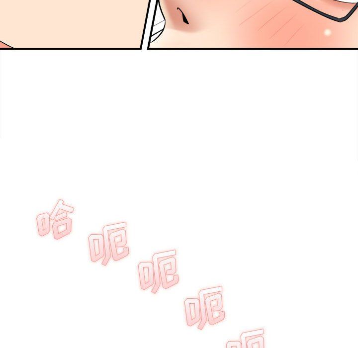 《想做你的助手》漫画 第20話