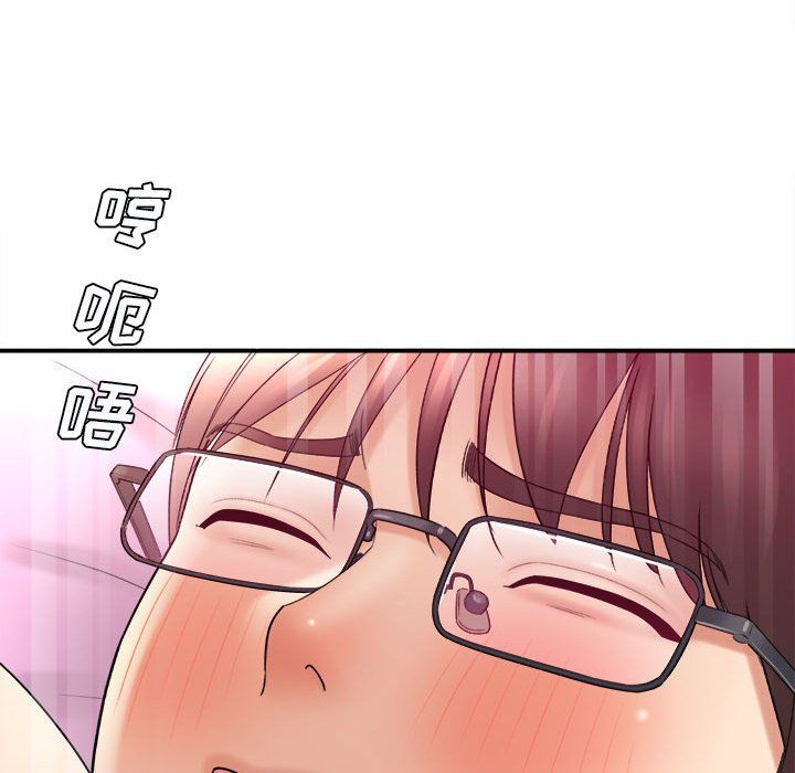 《想做你的助手》漫画 第20話