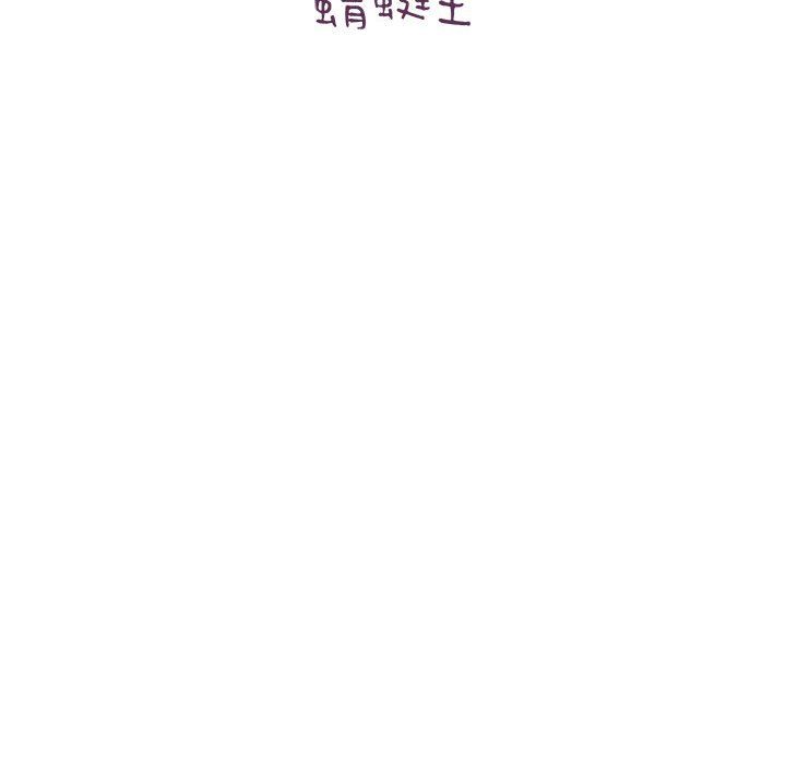 《想做你的助手》漫画 第21話