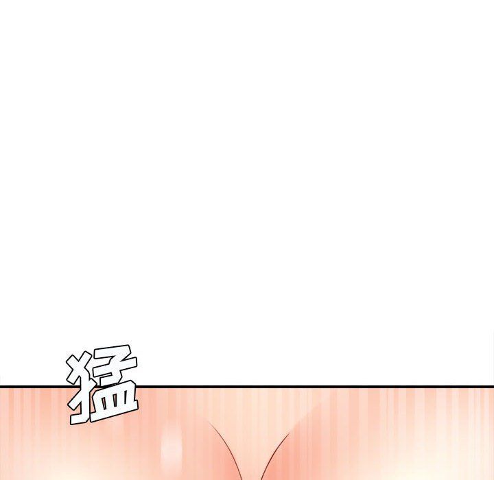 《想做你的助手》漫画 第21話