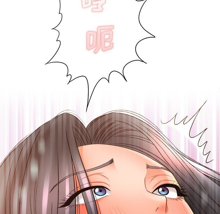 《想做你的助手》漫画 第21話