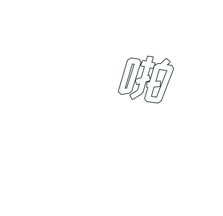 《想做你的助手》漫画 第21話