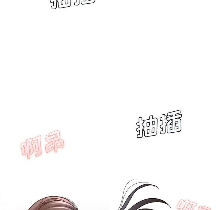 《想做你的助手》漫画 第21話