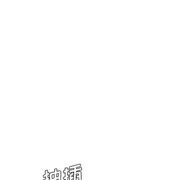 《想做你的助手》漫画 第21話