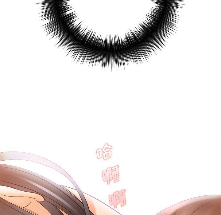 《想做你的助手》漫画 第21話