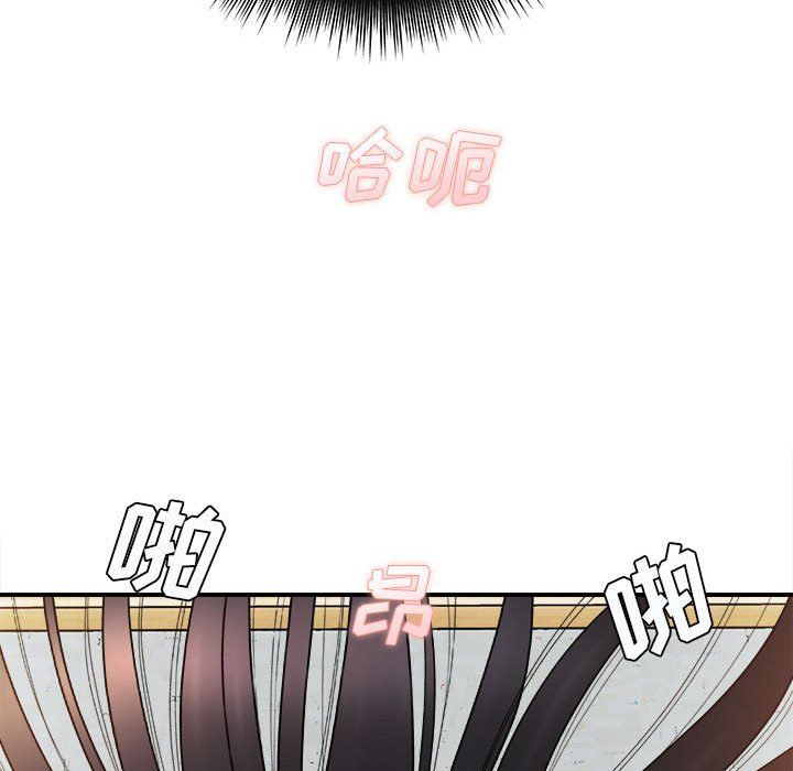 《想做你的助手》漫画 第21話