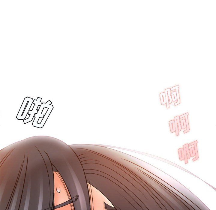 《想做你的助手》漫画 第21話