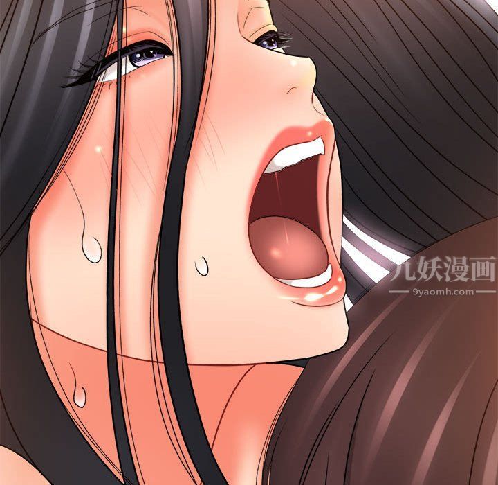 《想做你的助手》漫画 第21話