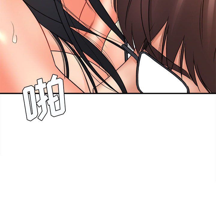 《想做你的助手》漫画 第21話