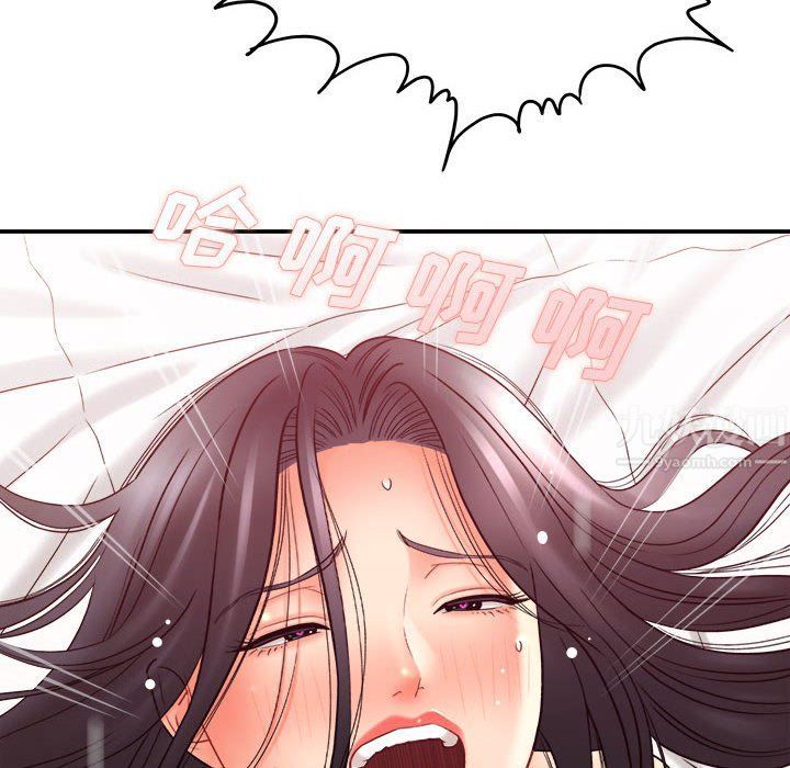 《想做你的助手》漫画 第21話