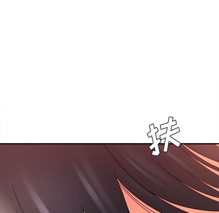 《想做你的助手》漫画 第21話