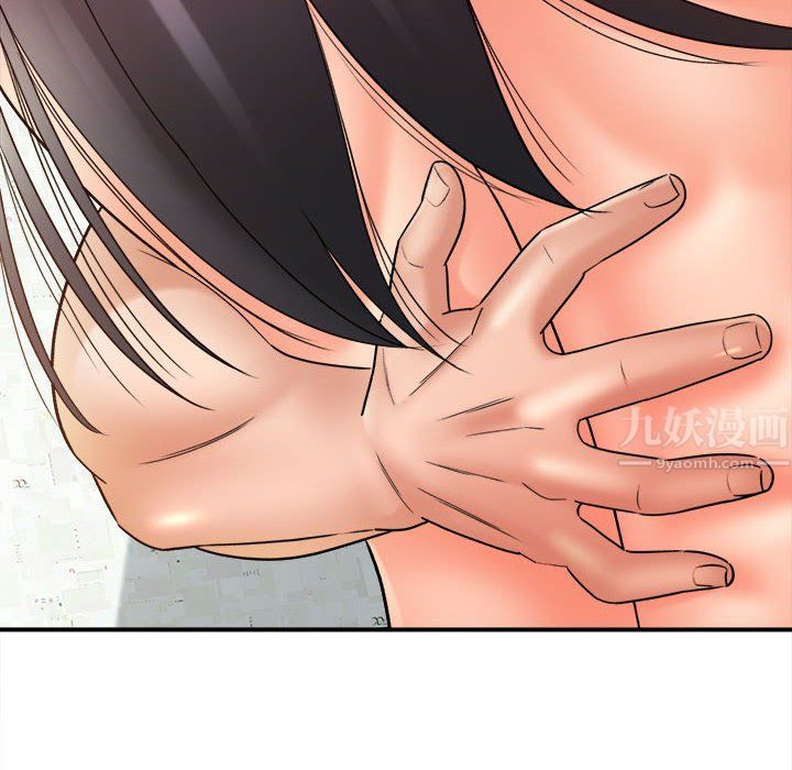 《想做你的助手》漫画 第21話