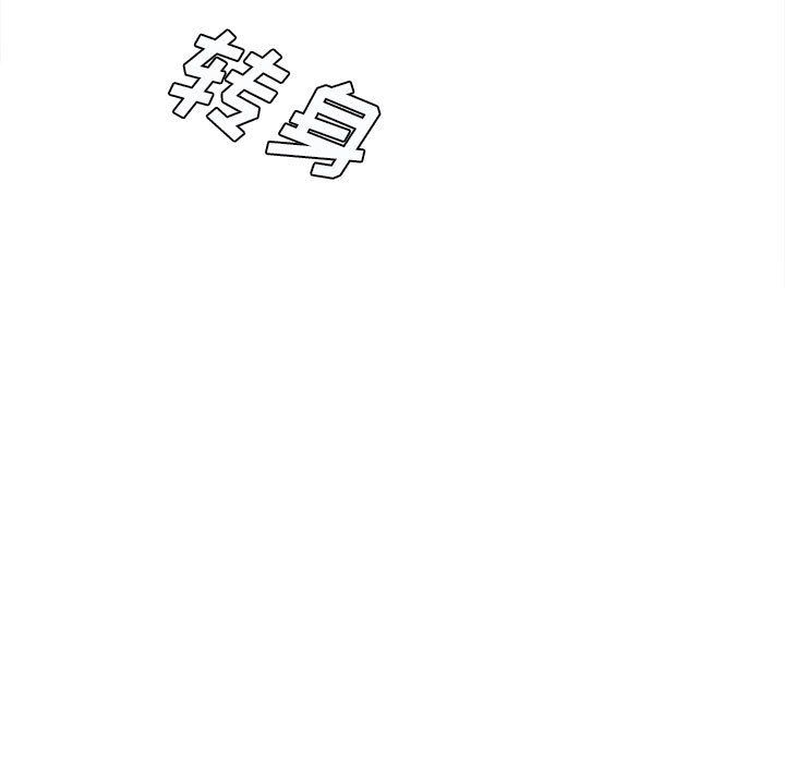 《想做你的助手》漫画 第21話